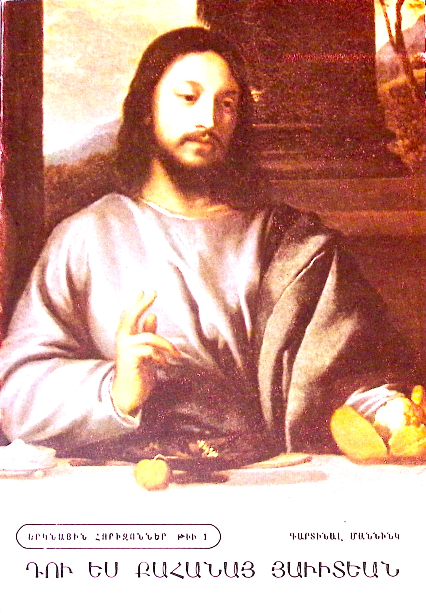 book-image